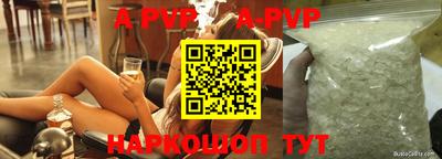 прущая мука Аргун