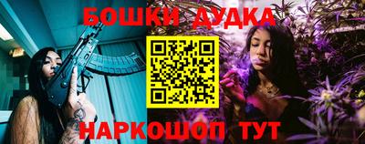 прущая мука Аргун