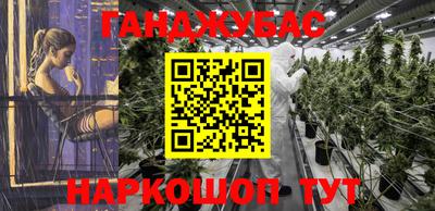 прущая мука Аргун