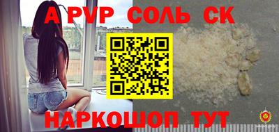 мефедрон VHQ Апшеронск