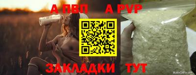 прущая мука Апрелевка