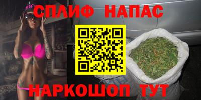 марихуана Апшеронск