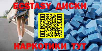 кристаллы Аргун