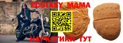 мефедрон Апрелевка