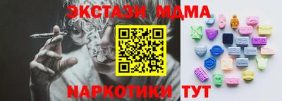 кристаллы Аргун