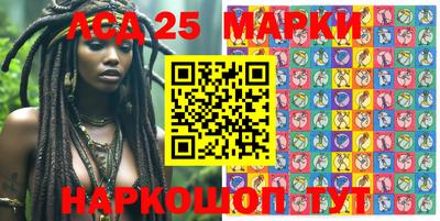 марихуана Апшеронск