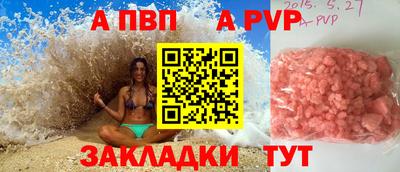 кристаллы Аргун