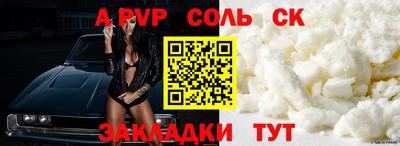 меф Абинск