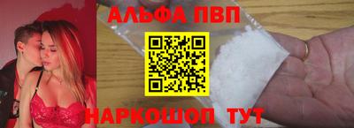 мефедрон VHQ Апшеронск