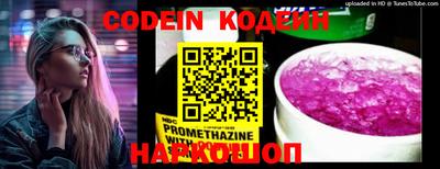 мефедрон VHQ Апшеронск