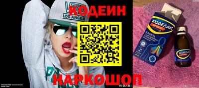 мефедрон Апрелевка