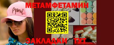 альфа пвп Балаково