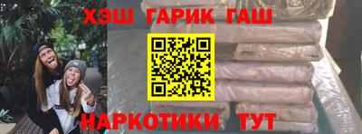 кристаллы Аргун