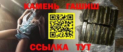 мефедрон VHQ Апшеронск