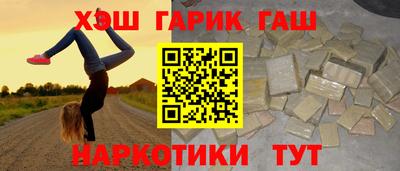 марихуана Апшеронск