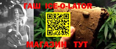 героин Балашиха