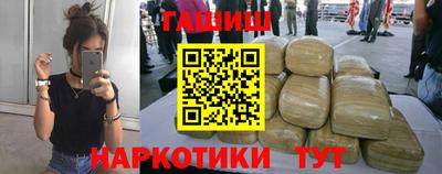 мефедрон VHQ Апшеронск