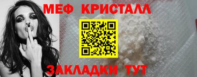 кристаллы Аргун