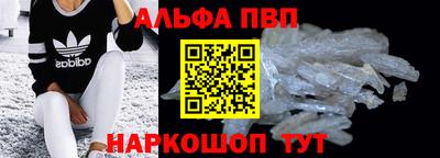 мефедрон Апрелевка