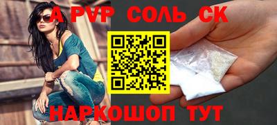кристаллы Аргун