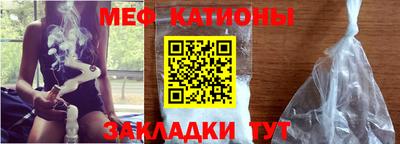 альфа пвп Балаково