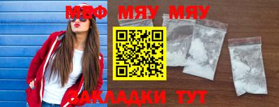 мефедрон Апрелевка