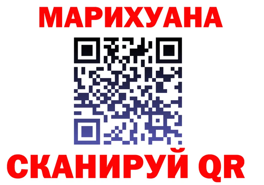 ГАШ 40% ТГК зеркало это mega Рязань
