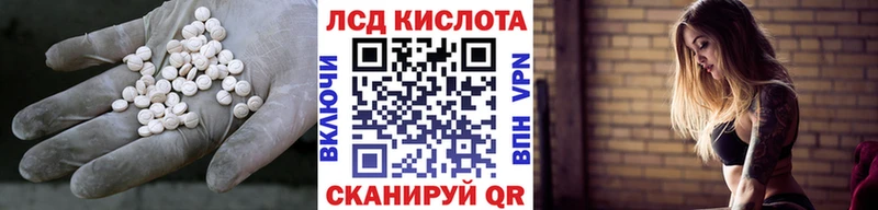 где продают   Рязань  Лсд 25 экстази ecstasy 