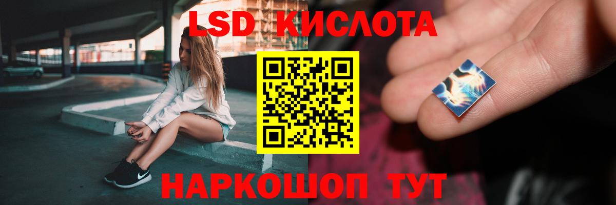 LSD-25 экстази кислота  Рязань 