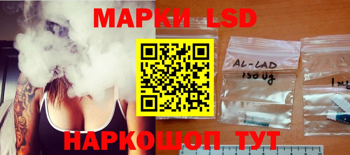 ЛСД экстази ecstasy  LSD-25 экстази кислота  Вход с VPN  Рязань 