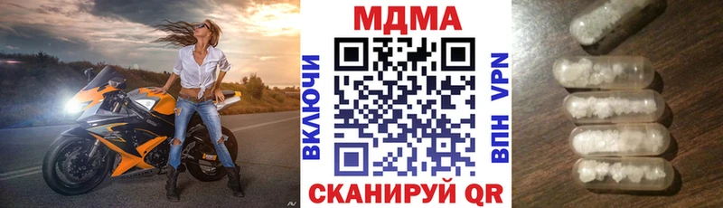 где купить наркоту  Рязань  omg tor  MDMA crystal 