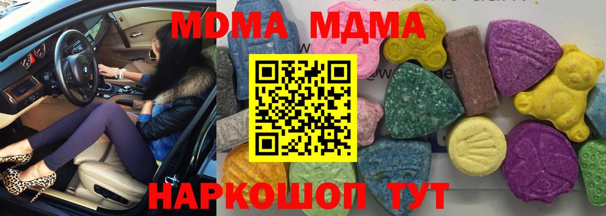 MDMA VHQ Рязань