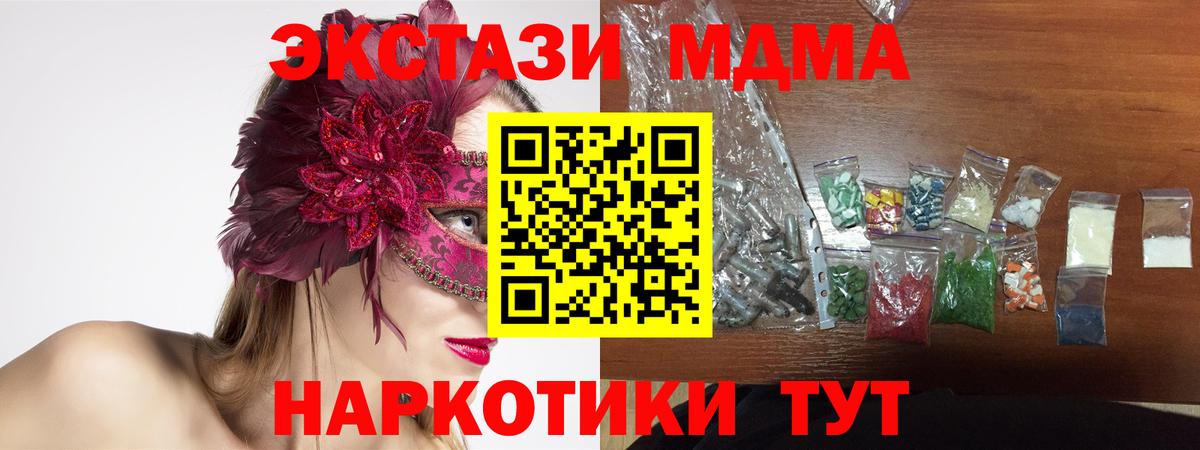 MDMA Molly  МДМА VHQ  Рязань 