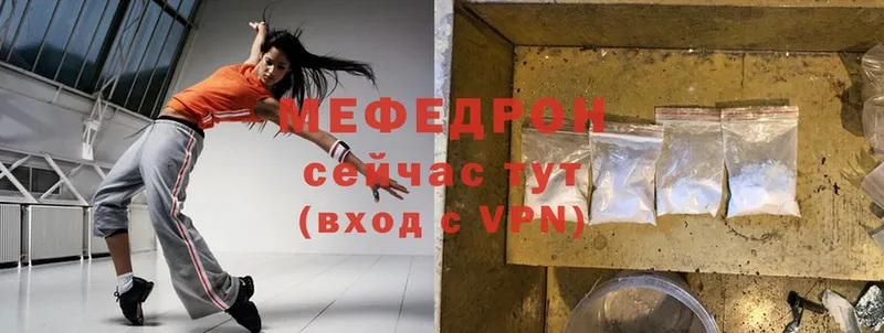 что такое   Рязань  МЕФ VHQ 