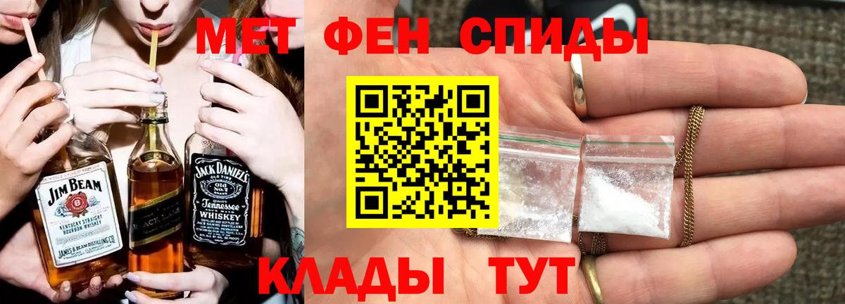 Рязань  МЕТАМФЕТАМИН пудра  МЕТАМФЕТАМИН пудра  Вход с VPN 