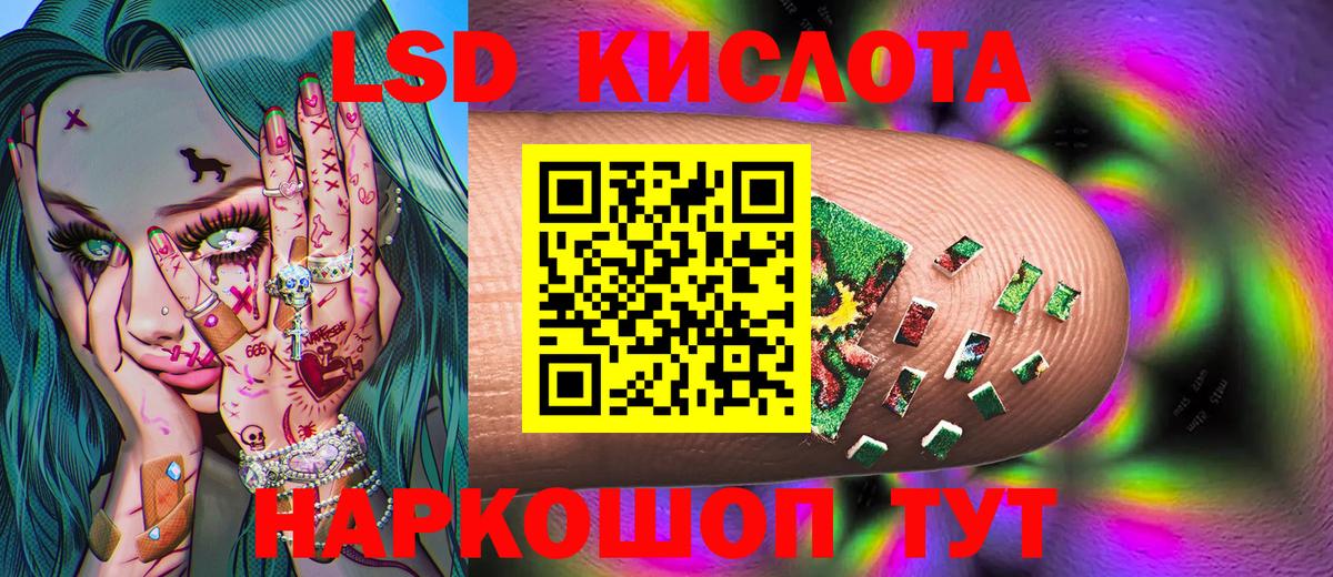 Марки NBOMe  Вход с VPN  Рязань  Марки 25I-NBOMe 1500мкг 
