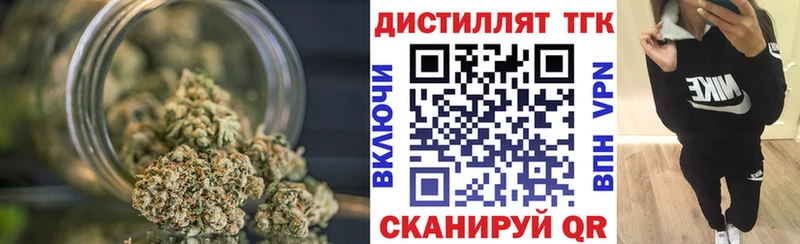 ТГК Wax  наркота  Рязань 