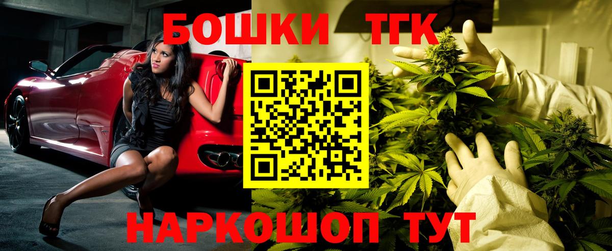 Бошки Шишки OG Kush  Канабис Ganja  Вход с VPN  Конопля ГИДРОПОН  Рязань 