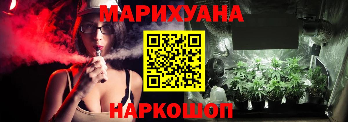 LSD-25  Меф   Мефедрон кристаллы  Кокаин  Рязань  Гашиш  МАРИХУАНА  Альфа ПВП СОЛЬ   ГАШИШ 